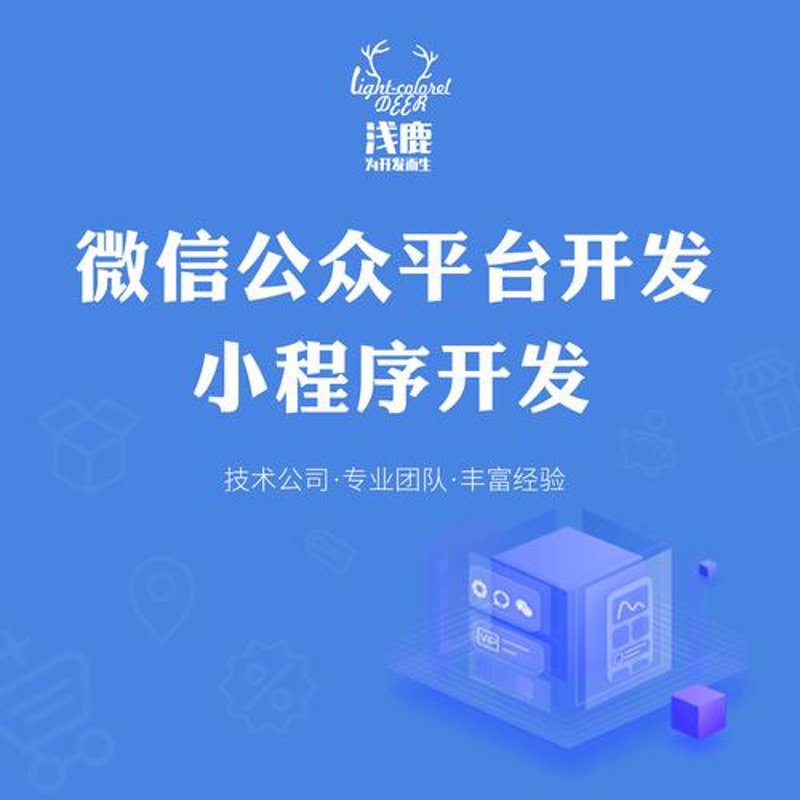 海口网站建设：数字化转型的加速器