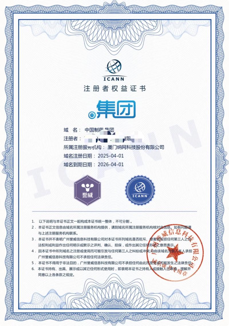 海口网站建设：助力企业发展