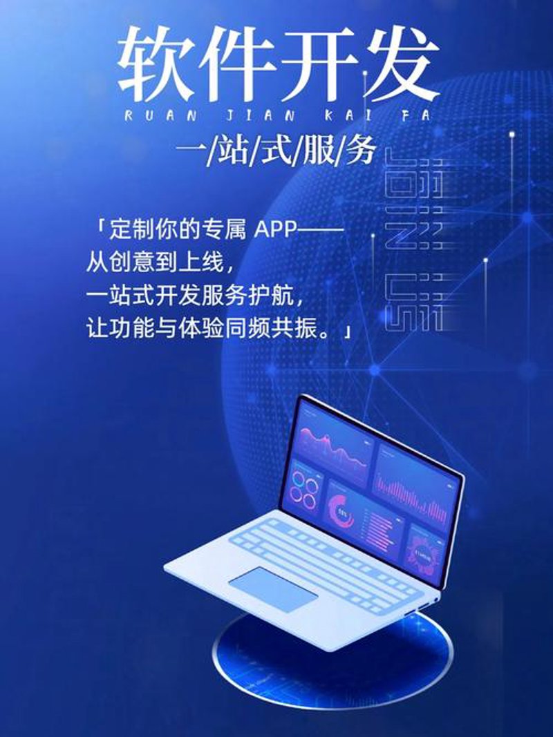 企业官网定制：打造在线名片的智慧选择